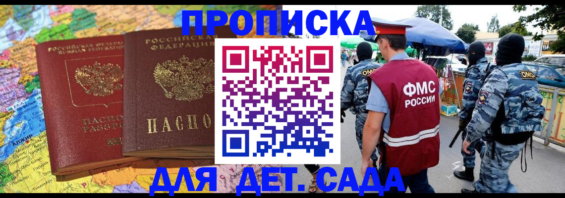 форма 3 в Боре